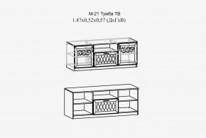 Париж №21 Тумба ТВ (ясень шимо свет/силк-тирамису) в Губахе - gubaha.mebel24.online | фото 2