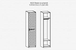 Париж №23 Пенал со штангой (ясень шимо свет/силк-тирамису) в Губахе - gubaha.mebel24.online | фото 2