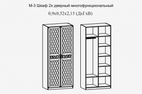 Париж № 3 Шкаф 2-х дв. (ясень шимо свет/силк-тирамису) в Губахе - gubaha.mebel24.online | фото 2