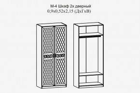 Париж № 4 Шкаф 2-х дв. штанга (ясень шимо свет/силк-тирамису) в Губахе - gubaha.mebel24.online | фото 2