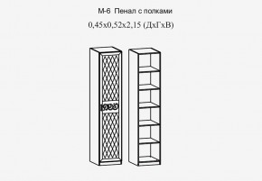 Париж № 6 Пенал с полками (ясень шимо свет/силк-тирамису) в Губахе - gubaha.mebel24.online | фото 2