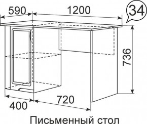 Письменный стол Виктория 34 в Губахе - gubaha.mebel24.online | фото 1