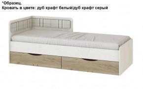 Подростковая Хогвартс (Дуб Вотан/Обсидиан) в Губахе - gubaha.mebel24.online | фото 3