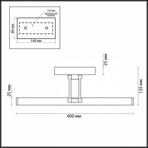 Подсветка для картины Lumion Hikari 3767/8WL в Губахе - gubaha.mebel24.online | фото 4