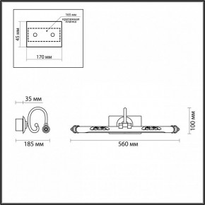 Подсветка для картины Odeon Light Dega 4915/8WL в Губахе - gubaha.mebel24.online | фото 3