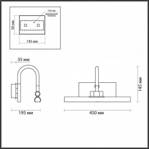 Подсветка для картины Odeon Light Geba 4910/8WL в Губахе - gubaha.mebel24.online | фото 3