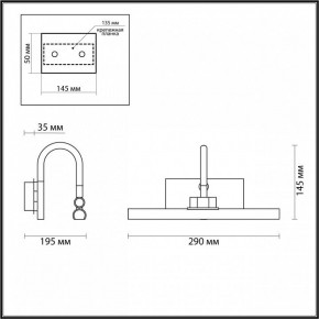 Подсветка для картины Odeon Light Geba 4911/5WL в Губахе - gubaha.mebel24.online | фото 4
