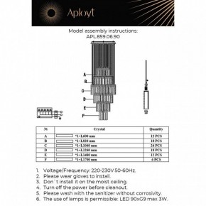 Подвесная люстра Aployt Francesca APL.859.06.90 в Губахе - gubaha.mebel24.online | фото 13