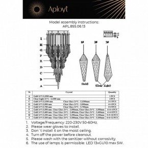 Подвесная люстра Aployt Teresa APL.855.06.13 в Губахе - gubaha.mebel24.online | фото 10