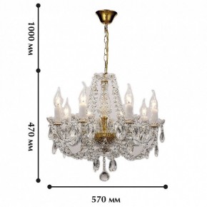 Подвесная люстра Favourite Simone 1736-8P в Губахе - gubaha.mebel24.online | фото 2