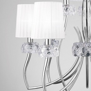 Подвесная люстра Mantra Loewe 4630 в Губахе - gubaha.mebel24.online | фото 8