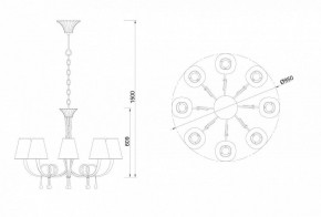 Подвесная люстра Mantra Paola 6205 в Губахе - gubaha.mebel24.online | фото 4