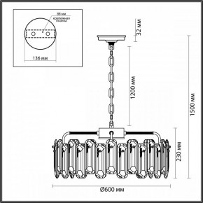 Подвесная люстра Odeon Light Bullon 5069/10 в Губахе - gubaha.mebel24.online | фото 6