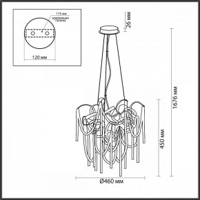 Подвесная люстра Odeon Light Chainy 5066/6 в Губахе - gubaha.mebel24.online | фото 5