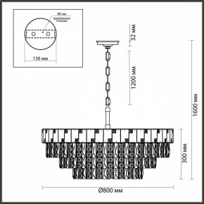 Подвесная люстра Odeon Light Chessi 5076/21 в Губахе - gubaha.mebel24.online | фото 5