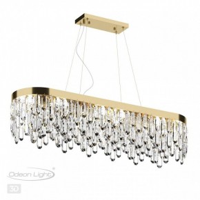 Подвесная люстра Odeon Light Dakisa 4986/12 в Губахе - gubaha.mebel24.online | фото 5