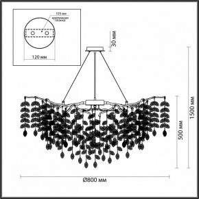 Подвесная люстра Odeon Light Delica 4970/12 в Губахе - gubaha.mebel24.online | фото 5