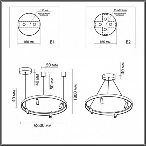 Подвесная люстра Odeon Light Fonda 4317/58L в Губахе - gubaha.mebel24.online | фото 6