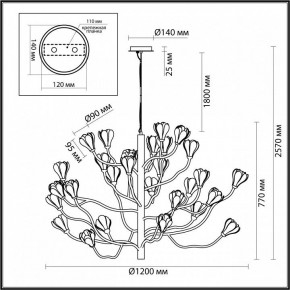 Подвесная люстра Odeon Light Gardi 5090/30 в Губахе - gubaha.mebel24.online | фото 2