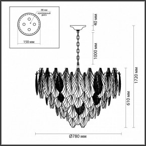 Подвесная люстра Odeon Light Lace 5052/21 в Губахе - gubaha.mebel24.online | фото 5