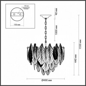 Подвесная люстра Odeon Light Lace 5052/8 в Губахе - gubaha.mebel24.online | фото 5