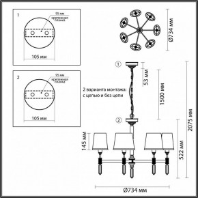 Подвесная люстра Odeon Light London 4887/7 в Губахе - gubaha.mebel24.online | фото 4