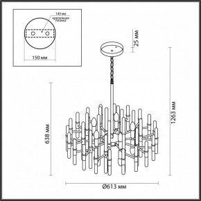Подвесная люстра Odeon Light Stika 4988/10 в Губахе - gubaha.mebel24.online | фото 7