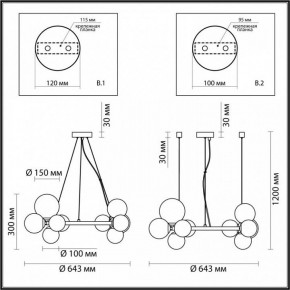 Подвесная люстра Odeon Light Tovi 4818/11 в Губахе - gubaha.mebel24.online | фото 6