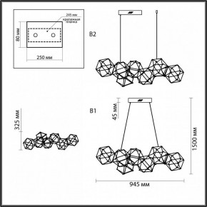 Подвесная люстра Odeon Light Trellis 5086/32L в Губахе - gubaha.mebel24.online | фото 6