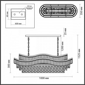 Подвесная люстра Odeon Light Wayta 5073/15 в Губахе - gubaha.mebel24.online | фото 5
