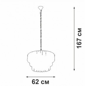 Подвесная люстра Vitaluce V5353 V5353-8/11 в Губахе - gubaha.mebel24.online | фото 3