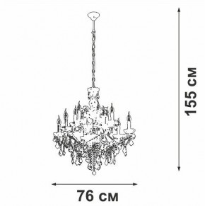 Подвесная люстра Vitaluce V5814 V5814-7/12 в Губахе - gubaha.mebel24.online | фото 3