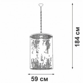 Подвесная люстра Vitaluce V5817 V5817-7/6 в Губахе - gubaha.mebel24.online | фото 3