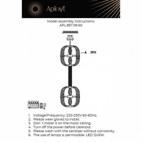 Подвесной светильник Aployt Aleksandra APL.857.06.60 в Губахе - gubaha.mebel24.online | фото 13