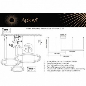 Подвесной светильник Aployt Armel APL.049.03.115 в Губахе - gubaha.mebel24.online | фото 2