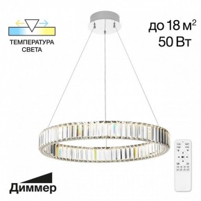 Подвесной светильник Citilux Чезаре CL338161 в Губахе - gubaha.mebel24.online | фото 3