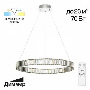 Подвесной светильник Citilux Чезаре CL338181 в Губахе - gubaha.mebel24.online | фото 4