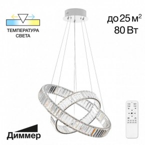 Подвесной светильник Citilux Чезаре CL338261 в Губахе - gubaha.mebel24.online | фото 6