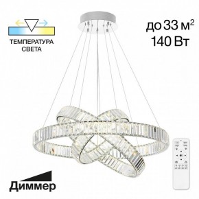 Подвесной светильник Citilux Чезаре CL338381 в Губахе - gubaha.mebel24.online | фото 4