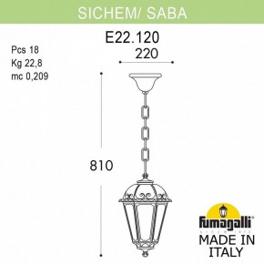Подвесной светильник Fumagalli Saba K22.120.000.WXF1R в Губахе - gubaha.mebel24.online | фото 5