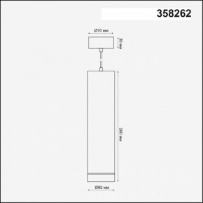 Подвесной светильник Novotech Arum 358262 в Губахе - gubaha.mebel24.online | фото 3