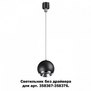 Подвесной светильник Novotech Compo 358385 в Губахе - gubaha.mebel24.online | фото 3