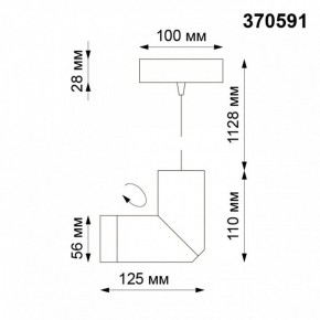 Подвесной светильник Novotech Elite 370591 в Губахе - gubaha.mebel24.online | фото 6