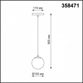 Подвесной светильник Novotech Flum 358471 в Губахе - gubaha.mebel24.online | фото 3