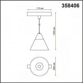 Подвесной светильник Novotech Flum 4 358406 в Губахе - gubaha.mebel24.online | фото 4