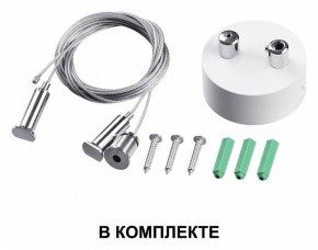 Подвесной светильник Novotech Iter 358879 в Губахе - gubaha.mebel24.online | фото 4