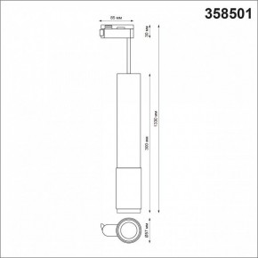 Подвесной светильник Novotech Mais LED 358501 в Губахе - gubaha.mebel24.online | фото 3