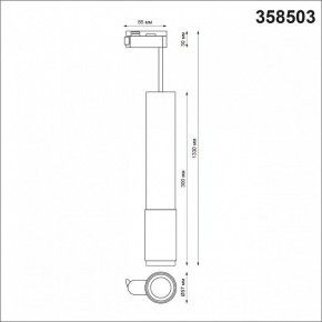 Подвесной светильник Novotech Mais LED 358503 в Губахе - gubaha.mebel24.online | фото 4