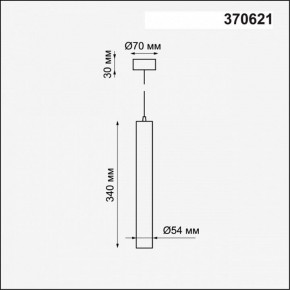 Подвесной светильник Novotech Pipe 370621 в Губахе - gubaha.mebel24.online | фото 4