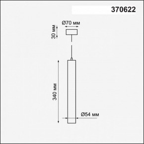 Подвесной светильник Novotech Pipe 370622 в Губахе - gubaha.mebel24.online | фото 4